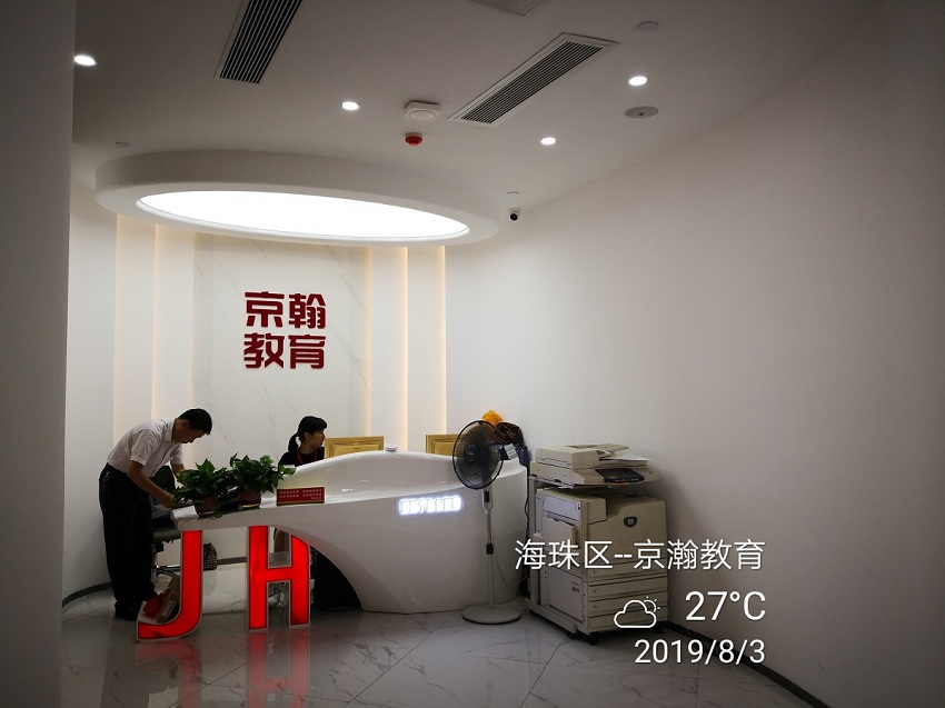 美的中央空調 美的中央空調